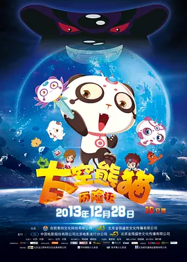 激情五月av