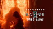 激情五月av